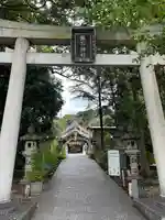 東海市熊野神社(愛知県)