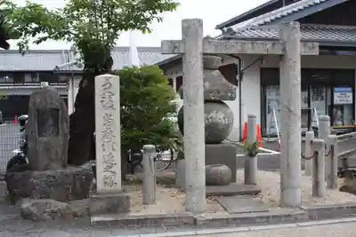 當麻蹶速之塚(奈良県)