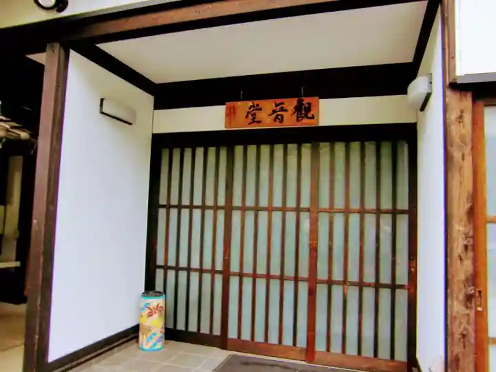 薬王院円如寺のその他建物