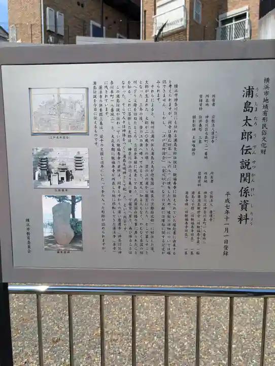 蓮法寺(神奈川県)