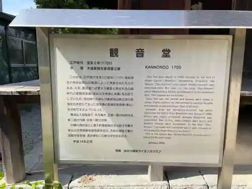 鶴林寺(兵庫県)