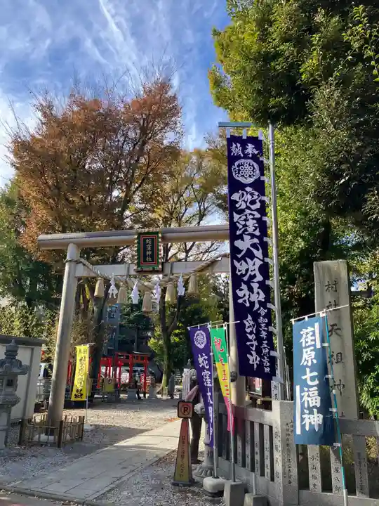 蛇窪神社の鳥居