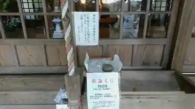 安子神社のその他建物