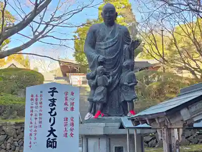 今熊野観音寺(京都府)