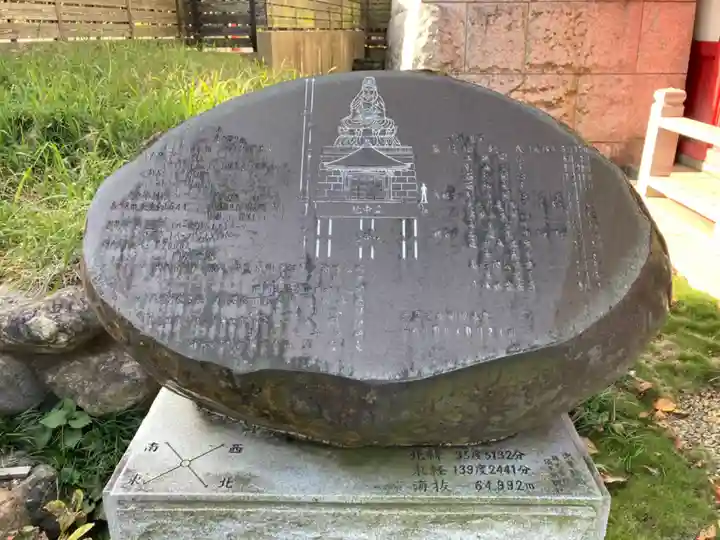 徳林寺のその他建物