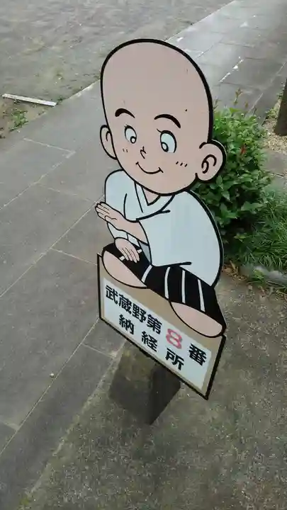 圓乗院のその他建物