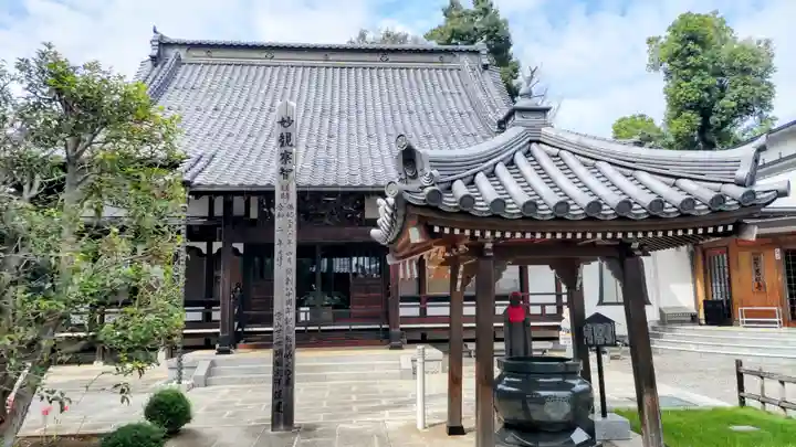 慈眼寺(埼玉県)