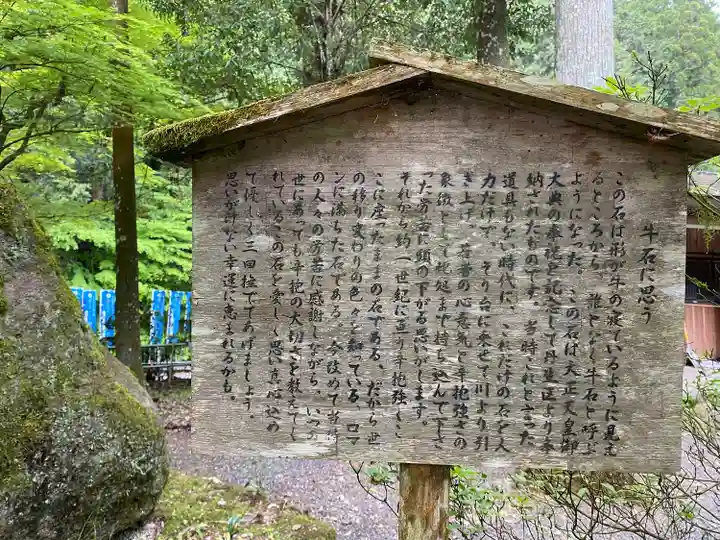 丹生川上神社(下社)(奈良県)