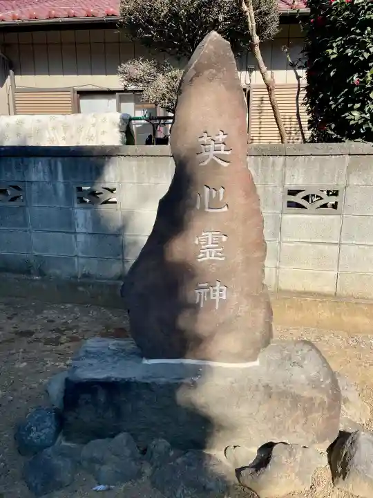 御嶽神社の{uncategorized: "未分類", other: "その他", undefined: "問題あり", building: "その他建物", grave: "お墓", sacred_gate: "鳥居", guardian: "狛犬", statue: "像", buddha: "仏像", history: "歴史", nature: "自然", garden: "庭園", animal: "動物", pagoda: "塔", temizu: "手水舎", mountain_gate: "山門・神門", sanctuary: "本殿・本堂", subordinate: "末社・摂社", art: "芸術", scenery: "景色", jizo: "地蔵", ema: "絵馬", goshuin: "御朱印", omikuji: "おみくじ", items: "授与品その他", amulet: "お守り", goshuincho: "御朱印帳", eats: "食事", festival: "お祭り", votive_dance: "神楽", shichigosan: "七五三参", wedding: "結婚式", experience: "体験その他", initially: "初詣", around: "周辺", anti_infection: "感染症対策"}