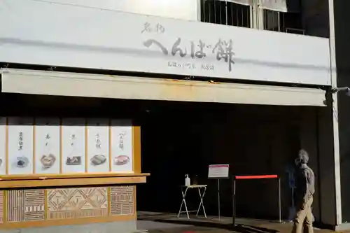 伊勢神宮内宮（皇大神宮）の周辺