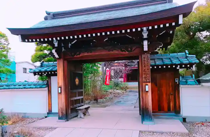 正樂寺の山門・神門