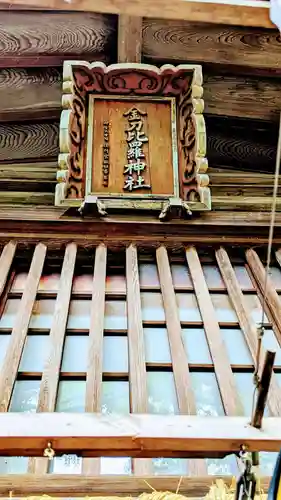 子安神社のその他建物