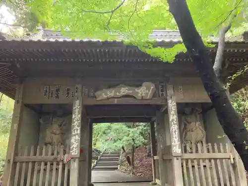 弥谷寺の山門