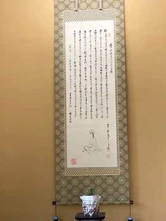 長壽寺(長寿寺)(神奈川県)