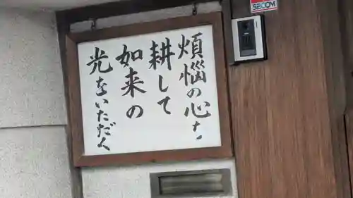 成等院(京都府)