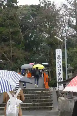長谷山口坐神社のその他建物