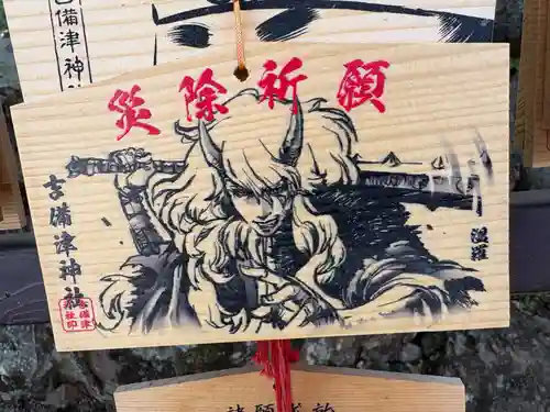 吉備津神社(岡山県)