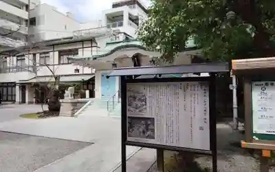 御津八幡宮の御朱印