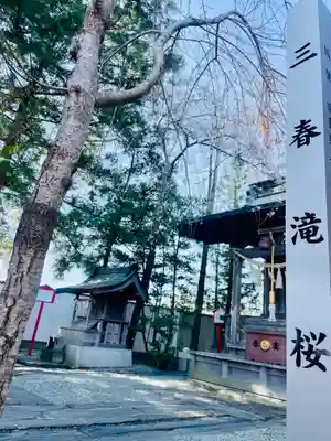仙台八坂神社(宮城県)