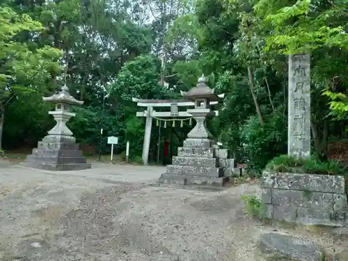 月読神社のその他建物