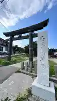 石崎八幡神社(北海道)