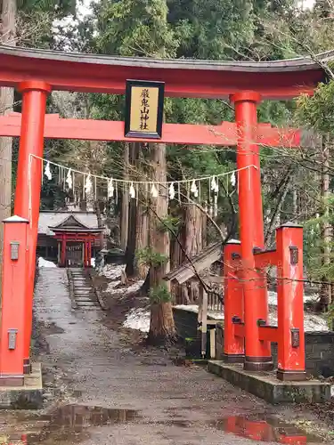 巖鬼山神社(青森県)