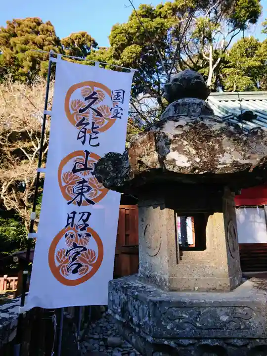 久能山東照宮のその他建物