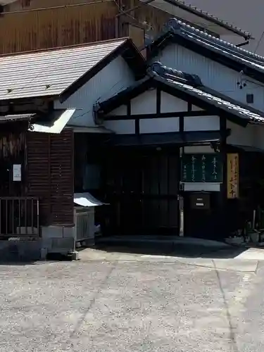 正念寺のその他建物