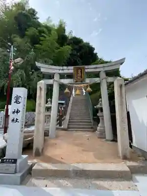 竈神社の鳥居