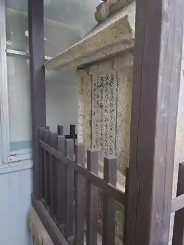 大蔵稲荷(神奈川県)