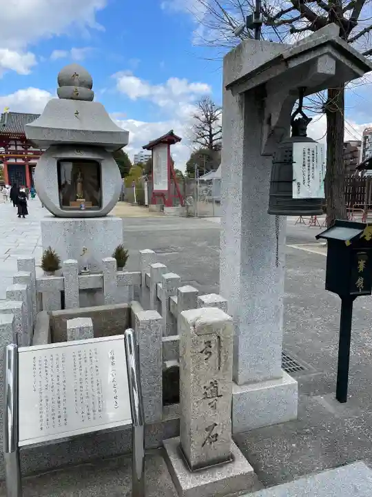 四天王寺(大阪府)