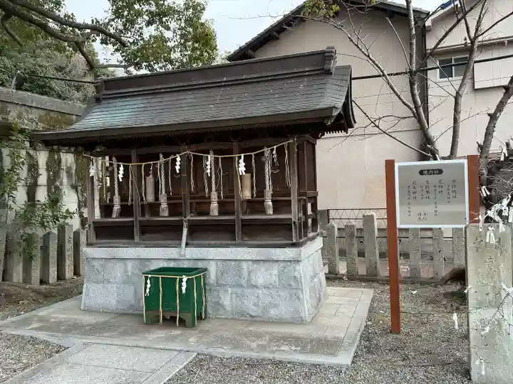 水尾神社(兵庫県)