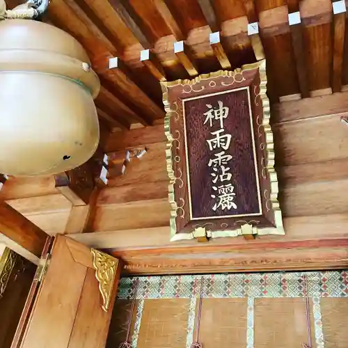 丹生川上神社（上社）のその他建物