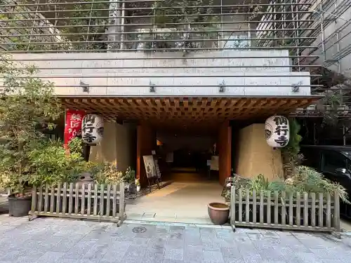 仙行寺の{uncategorized: "未分類", other: "その他", undefined: "問題あり", building: "その他建物", grave: "お墓", sacred_gate: "鳥居", guardian: "狛犬", statue: "像", buddha: "仏像", history: "歴史", nature: "自然", garden: "庭園", animal: "動物", pagoda: "塔", temizu: "手水舎", mountain_gate: "山門・神門", sanctuary: "本殿・本堂", subordinate: "末社・摂社", art: "芸術", scenery: "景色", jizo: "地蔵", ema: "絵馬", goshuin: "御朱印", omikuji: "おみくじ", items: "授与品その他", amulet: "お守り", goshuincho: "御朱印帳", eats: "食事", festival: "お祭り", votive_dance: "神楽", shichigosan: "七五三参", wedding: "結婚式", experience: "体験その他", initially: "初詣", around: "周辺", anti_infection: "感染症対策"}