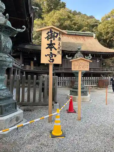 金刀比羅宮(香川県)