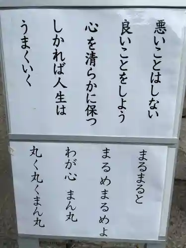 金剛寺（八坂庚申堂）(京都府)