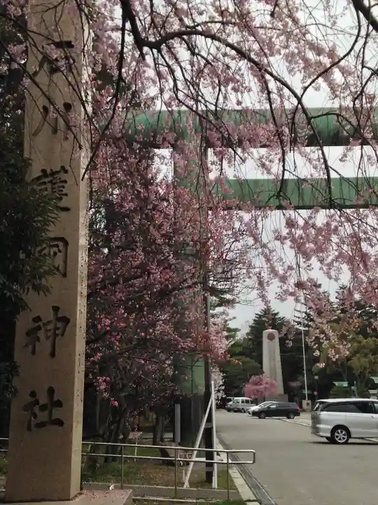 石川護國神社のその他建物