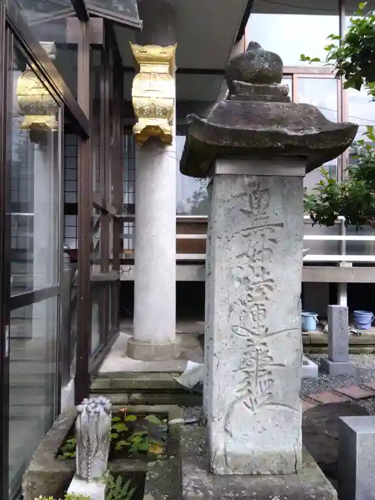 常休寺(福井県)