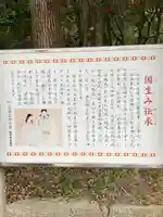 伊弉諾神宮(兵庫県)