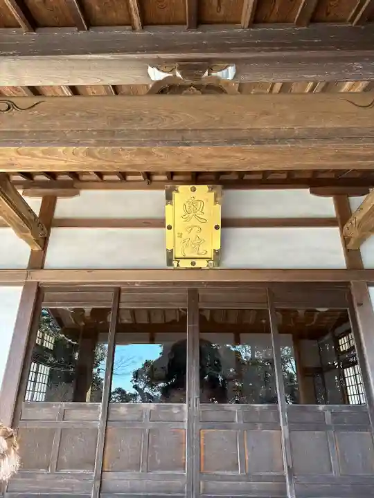 秋葉總本殿可睡斎(静岡県)