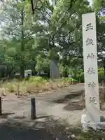 玉敷神社(埼玉県)