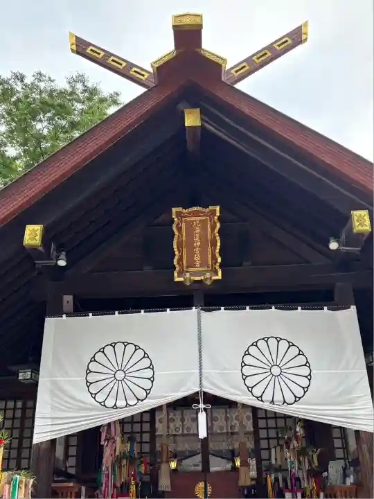 北海道神宮頓宮(北海道)