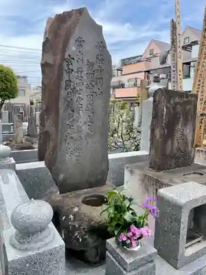 修性院(東京都)
