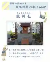 釧路一之宮 厳島神社(北海道)
