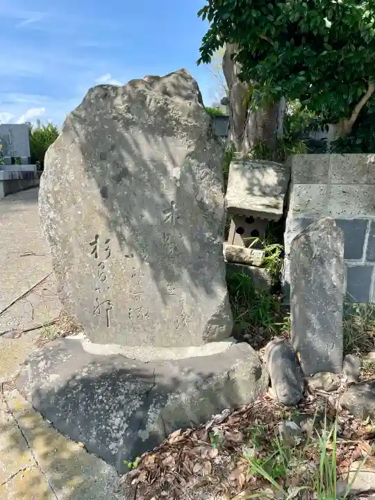 韮崎平和観音(山梨県)