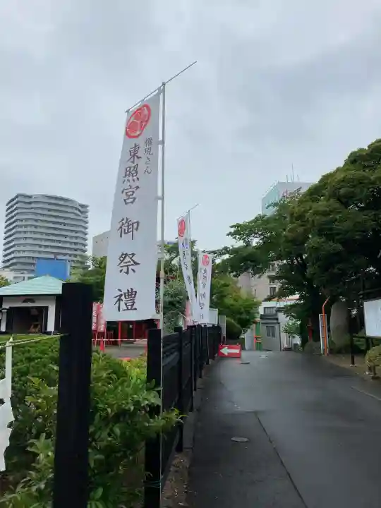 水戸東照宮(茨城県)