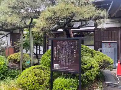冠稲荷神社(群馬県)