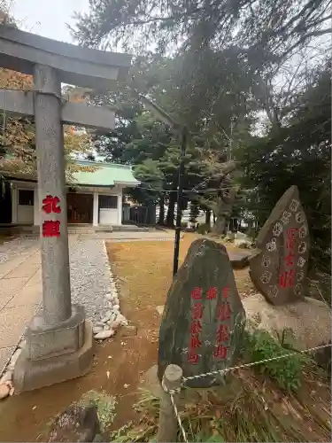 駒込富士神社(東京都)