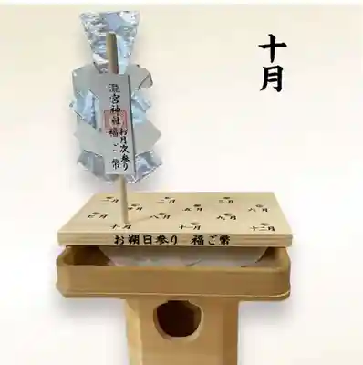 瀧宮神社(広島県)