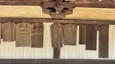 山神宮社(奥宮)の{uncategorized: "未分類", other: "その他", undefined: "問題あり", building: "その他建物", grave: "お墓", sacred_gate: "鳥居", guardian: "狛犬", statue: "像", buddha: "仏像", history: "歴史", nature: "自然", garden: "庭園", animal: "動物", pagoda: "塔", temizu: "手水舎", mountain_gate: "山門・神門", sanctuary: "本殿・本堂", subordinate: "末社・摂社", art: "芸術", scenery: "景色", jizo: "地蔵", ema: "絵馬", goshuin: "御朱印", omikuji: "おみくじ", items: "授与品その他", amulet: "お守り", goshuincho: "御朱印帳", eats: "食事", festival: "お祭り", votive_dance: "神楽", shichigosan: "七五三参", wedding: "結婚式", experience: "体験その他", initially: "初詣", around: "周辺", anti_infection: "感染症対策"}